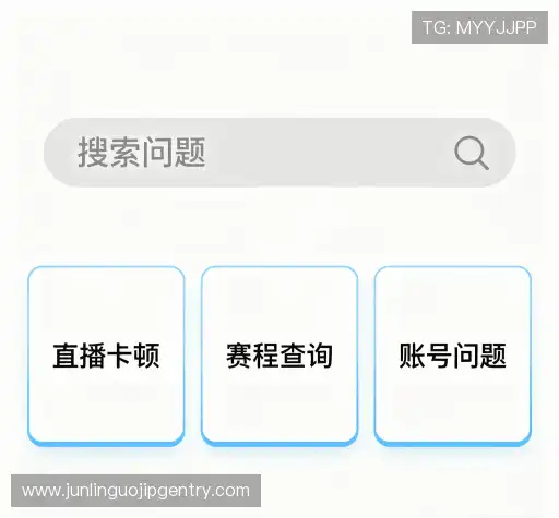 疑问解答站